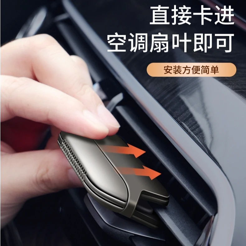 车载空调出风口香薰拨片式隐形固体香膏汽车香氛持久留香饰品摆件