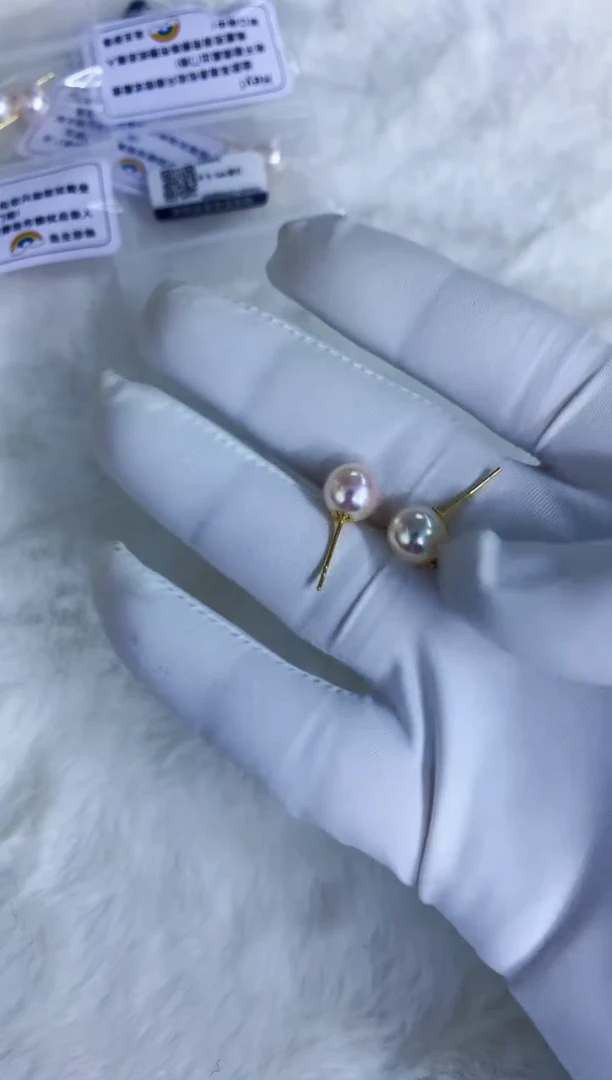 18K金镶嵌海水珍珠饰品8-8.5素钉定制