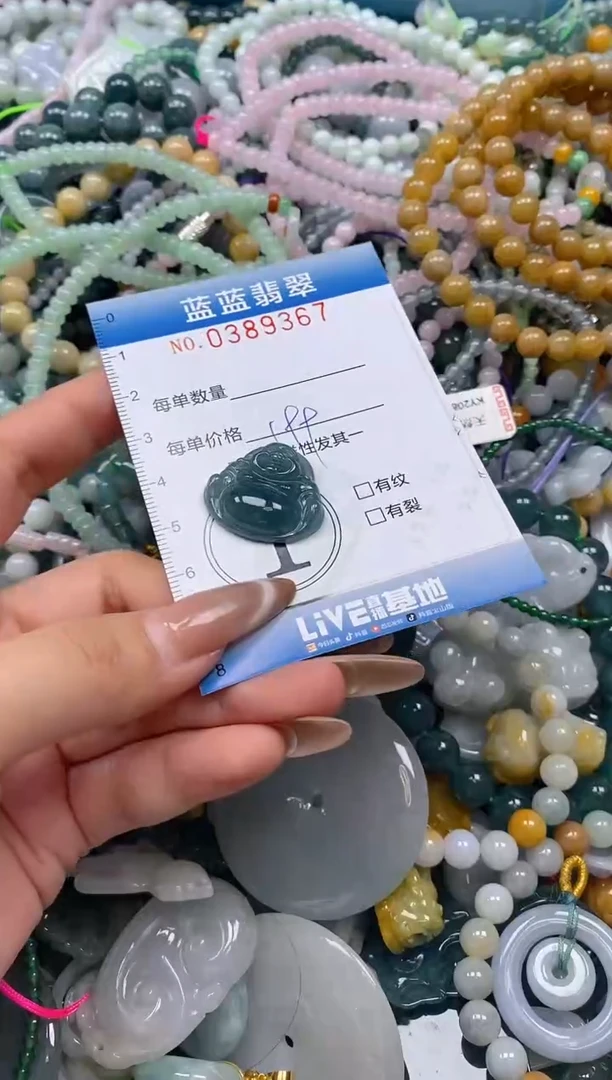 颈饰未镶嵌翡翠闪购0389357