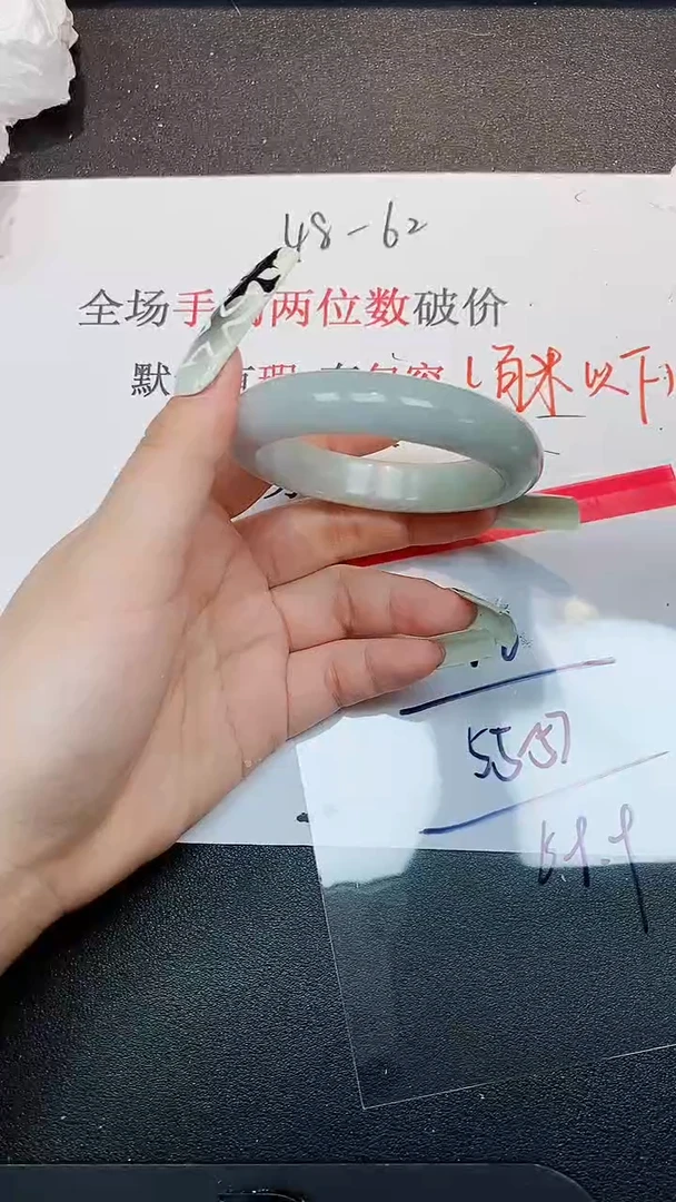 默认有瑕，No退换-106