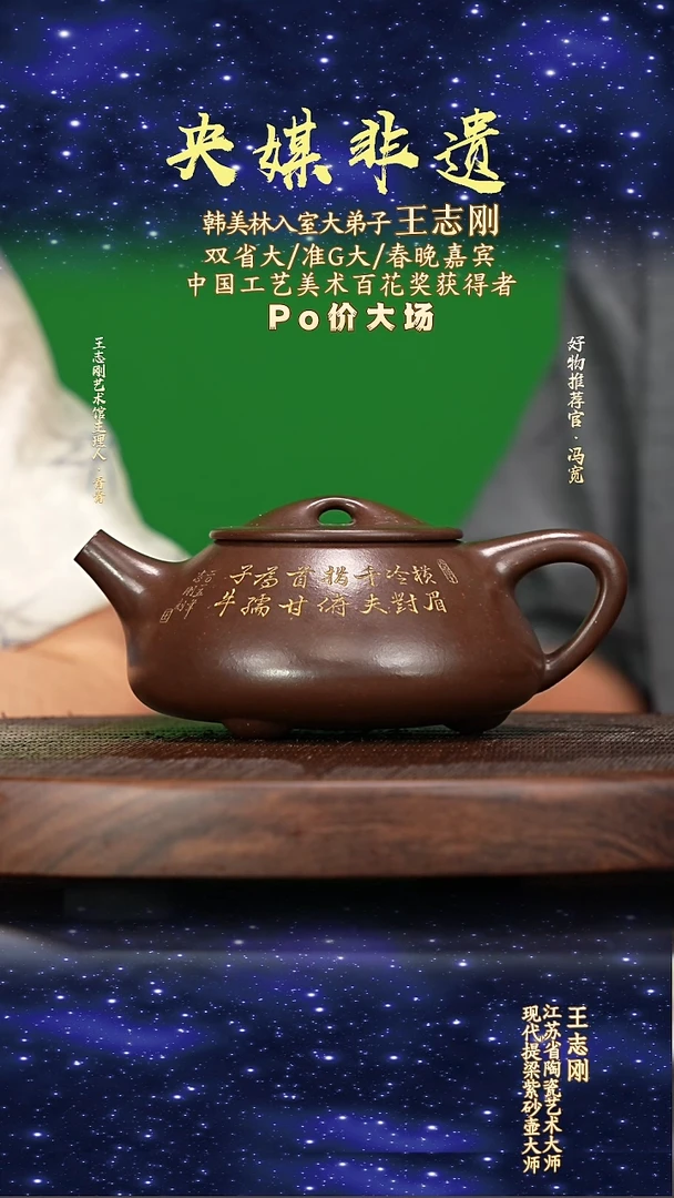 宜兴原矿高端紫砂紫玉金砂520cc