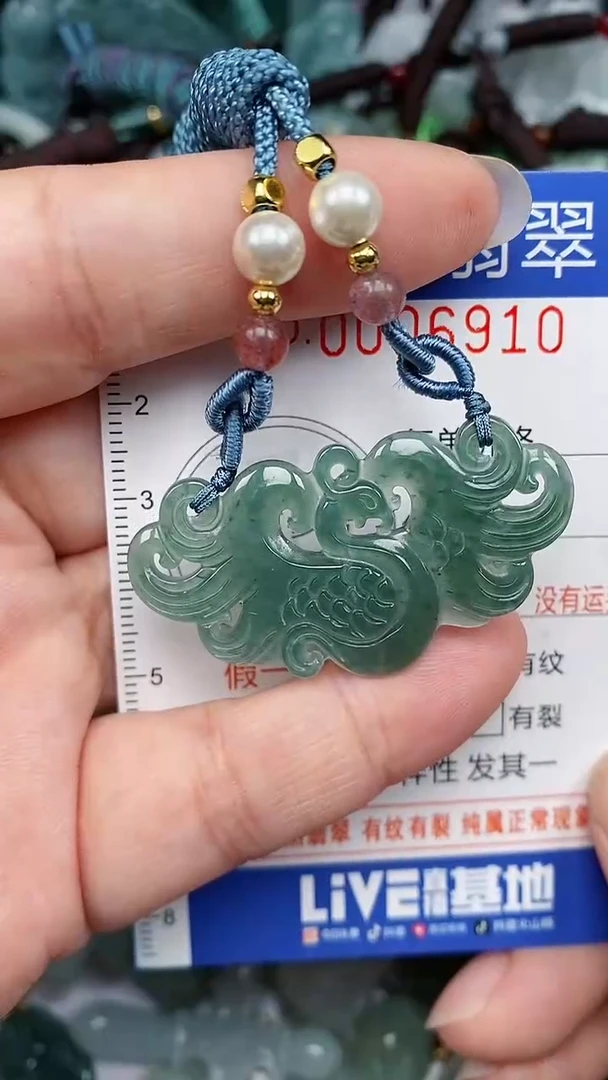 颈饰未镶嵌翡翠...0006910