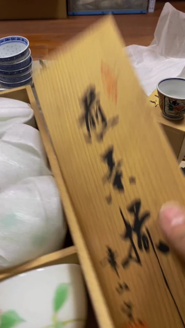 其他看好在拍 不退不换