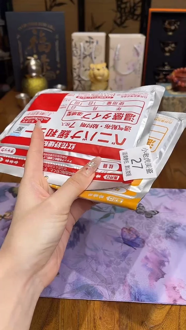 瓷片『瓷器小老虎美瓷』SHT 2个