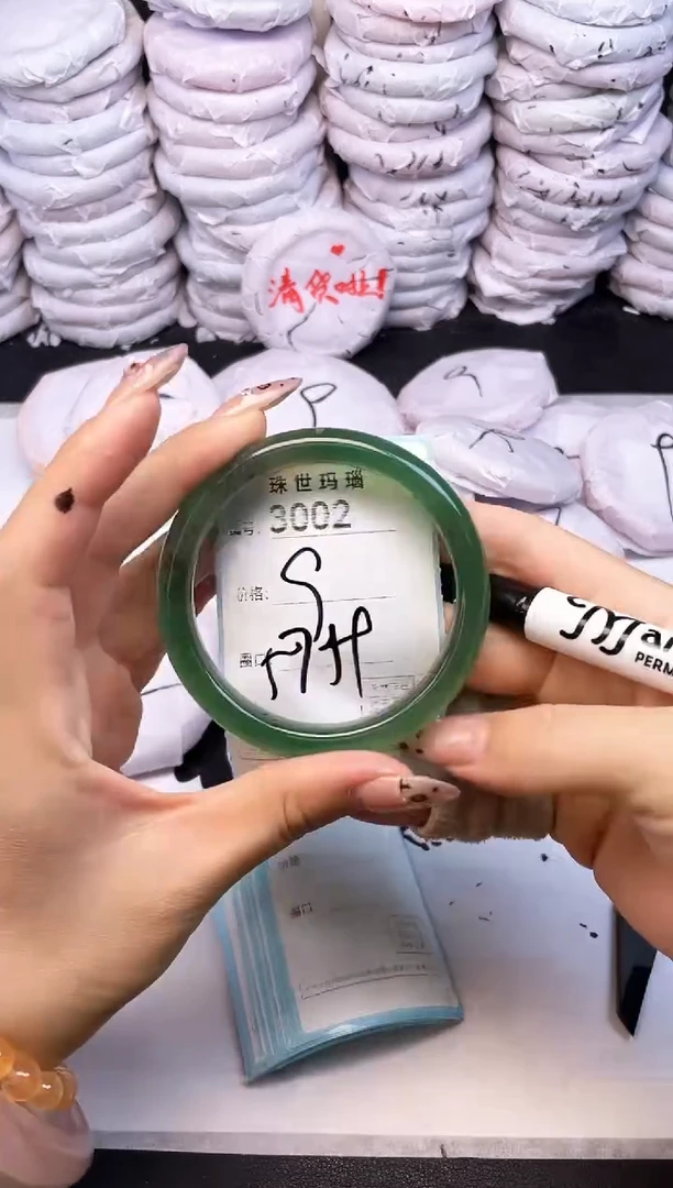 手镯玛瑙/玉髓未镶嵌3002