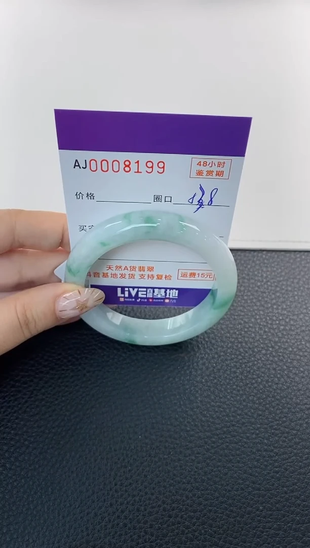 未镶嵌手镯翡翠天然A货翡翠
