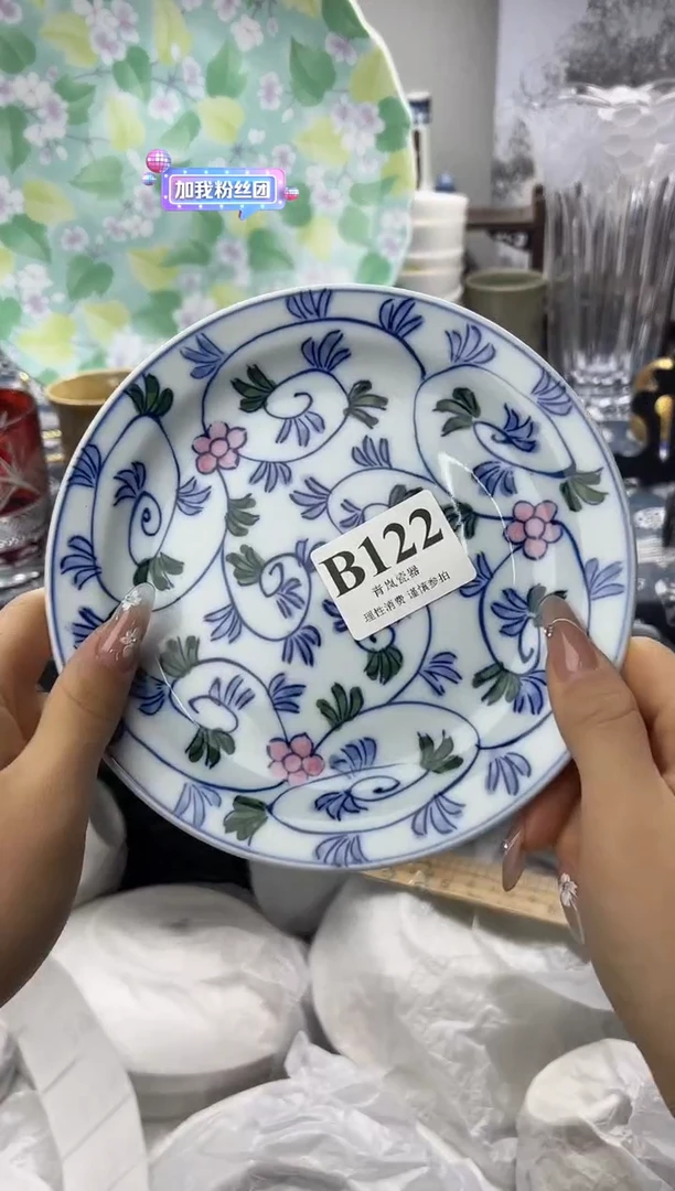 瓷片拈**笑  B122