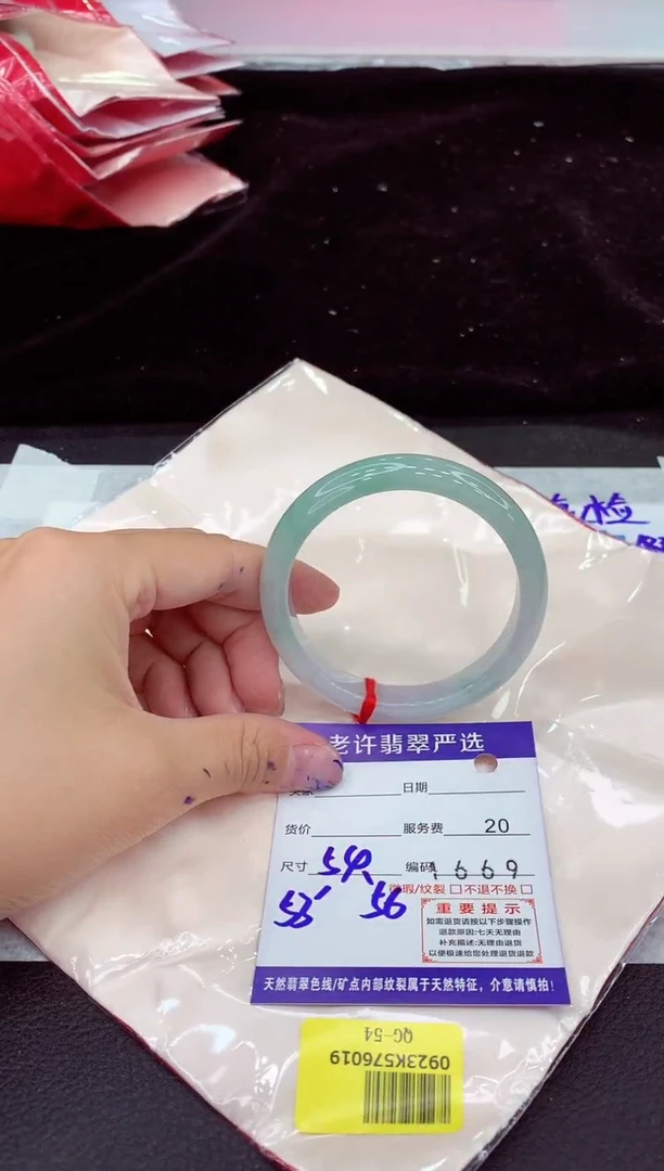 未镶嵌手镯翡翠1111111111