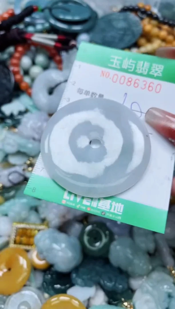 【闪购商品】翡翠颈饰未镶嵌闪购0086360