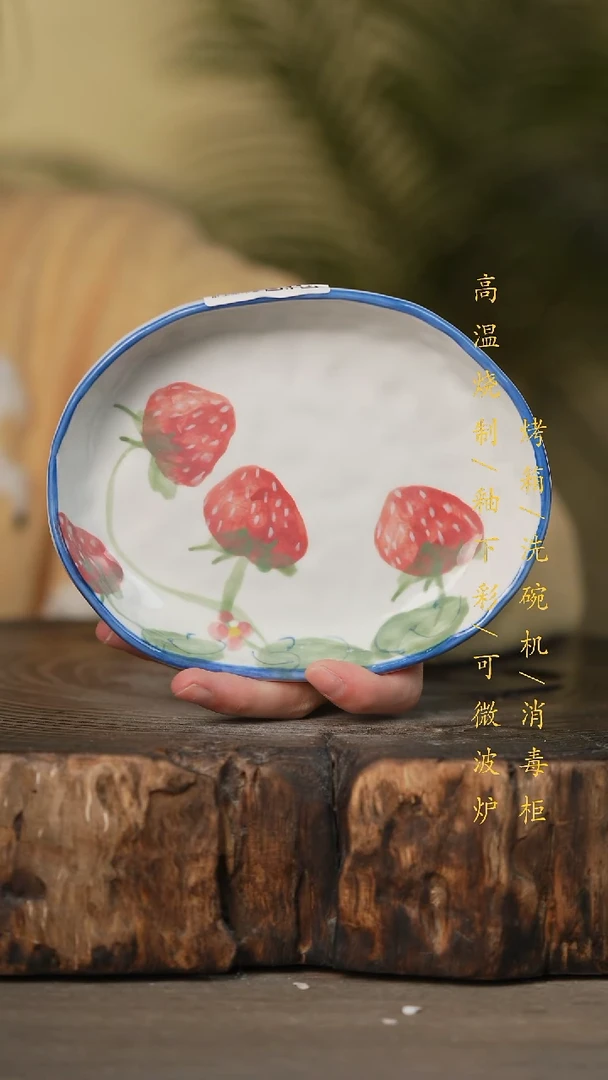 瓷片景德镇高温釉下彩可微波烤箱洗碗机