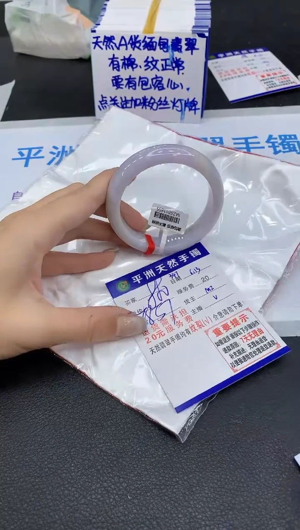 翡翠手镯未镶嵌1111111111111