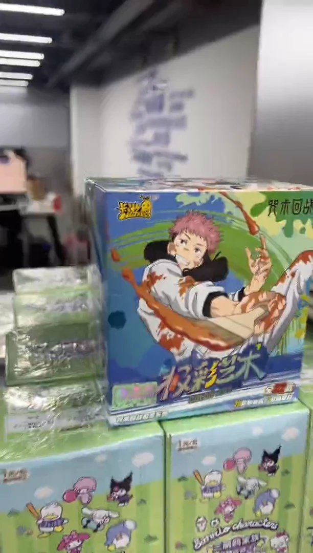 咒术回战收藏吧唧