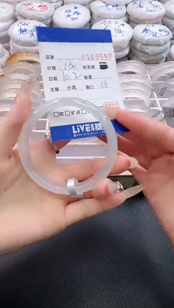 手镯玛瑙/玉髓未镶嵌9597