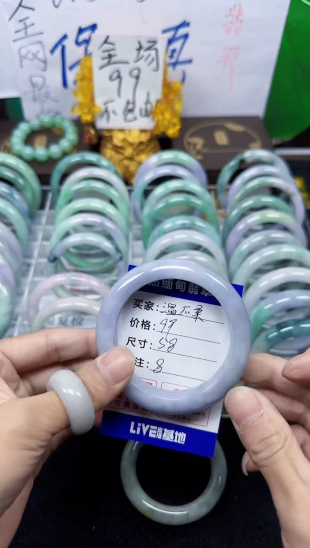 未镶嵌手镯翡翠温*柔8