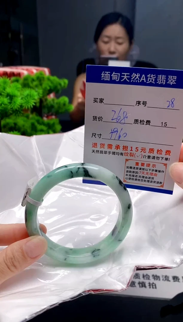 未镶嵌手镯翡翠28缅甸天然A货翡翠需包容瑕疵，介意慎拍