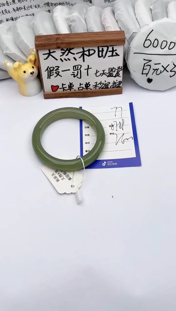 【闪购商品】和田玉手镯未镶嵌玉轩阁77