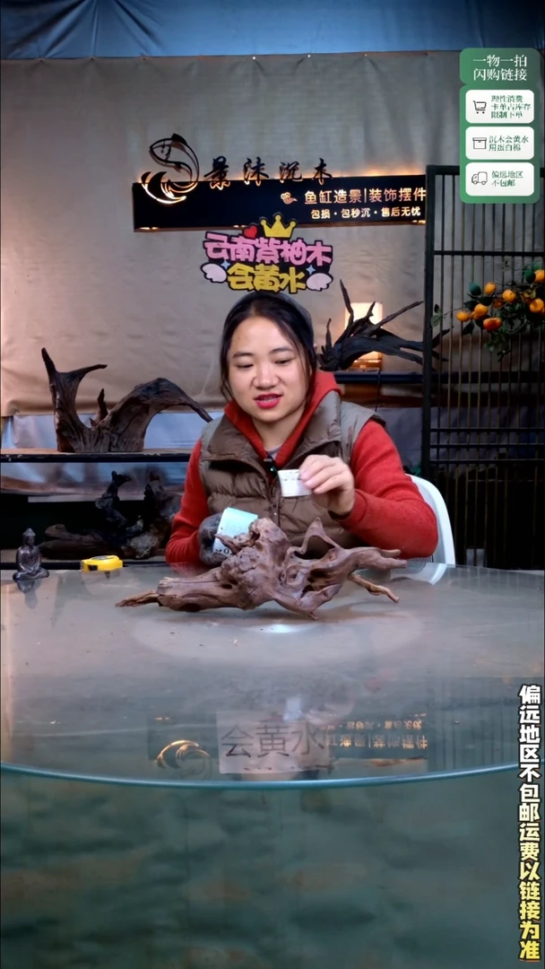 景沐沉木J024 40-13-14