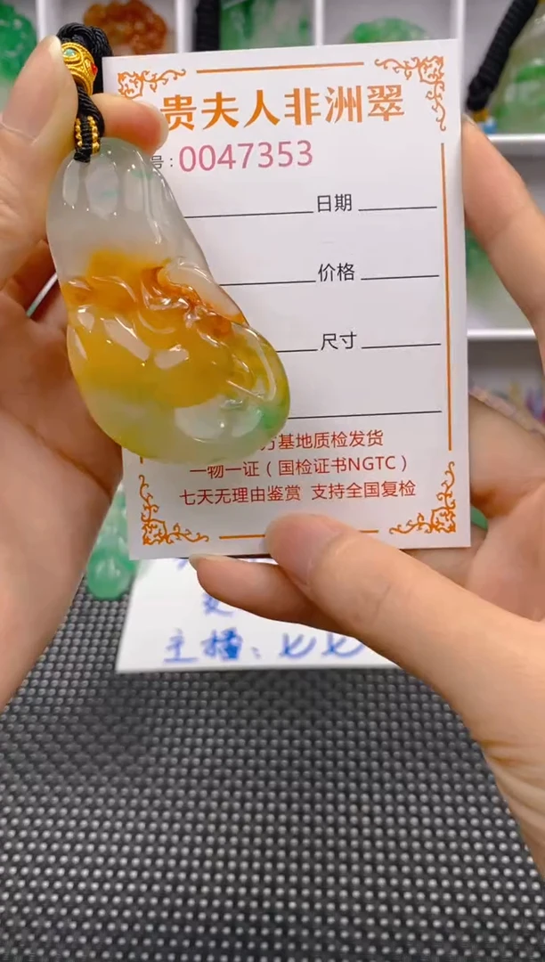 石英质玉未镶嵌颈饰353