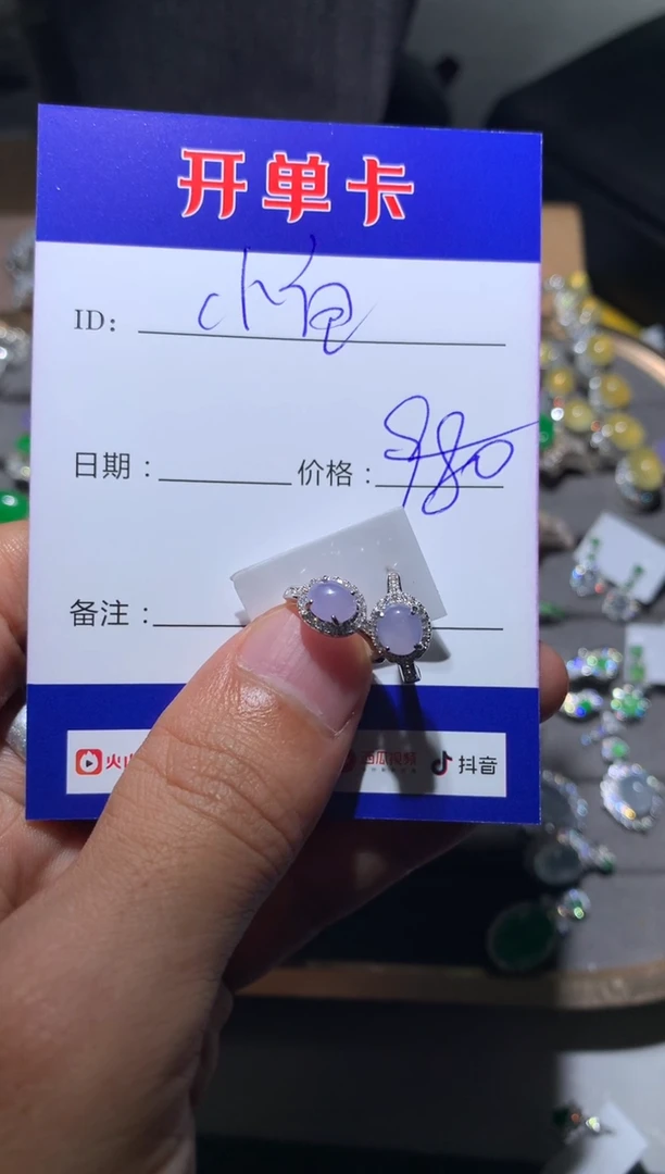 【闪购商品】翡翠耳饰银S925镶嵌 小渔