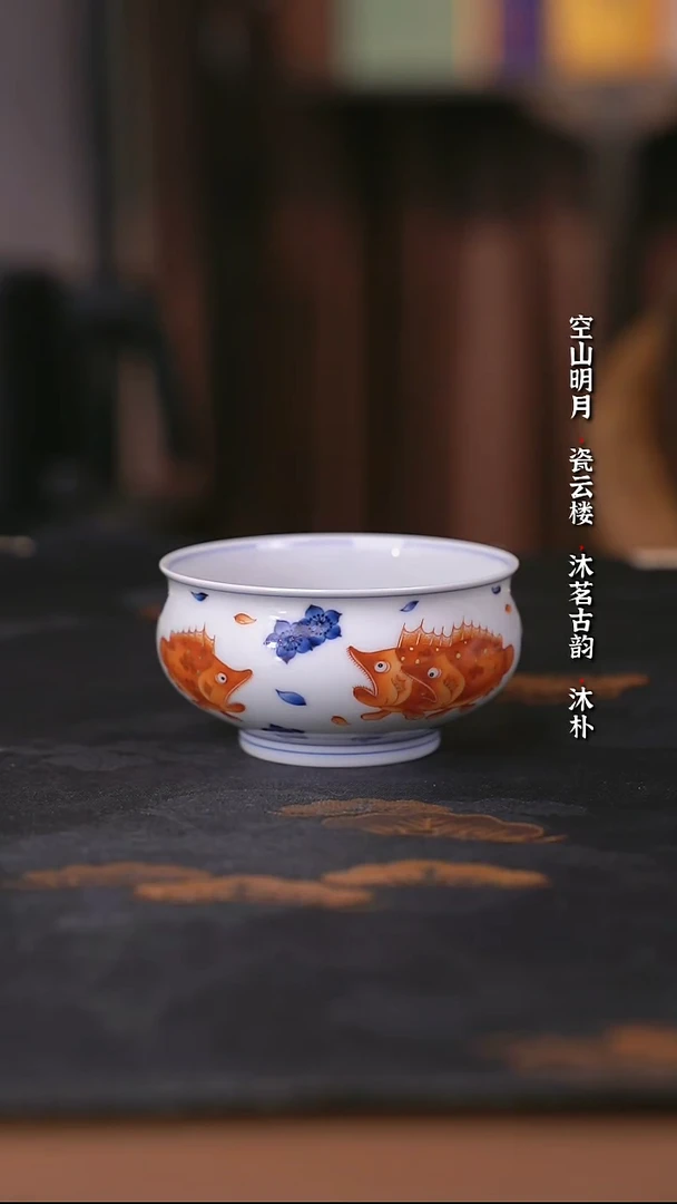 洪印慕明靑花矾红桃花鳜鱼炉士杯