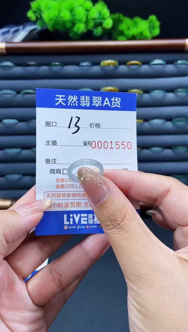 未镶嵌戒指翡翠戒圈