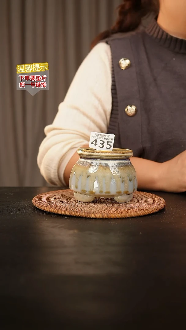 瓷片435内口径约7-8 外高约7-8