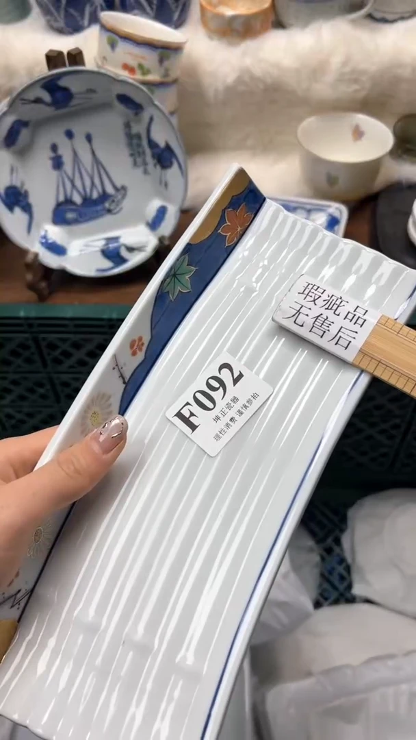 【闪购商品】瓷片           F092