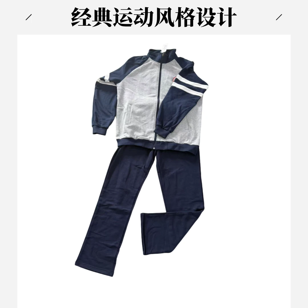 学生校服时尚拼接设计