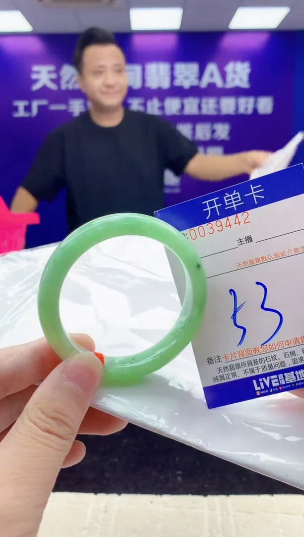 未镶嵌手镯翡翠AAAAAAAAAAAA