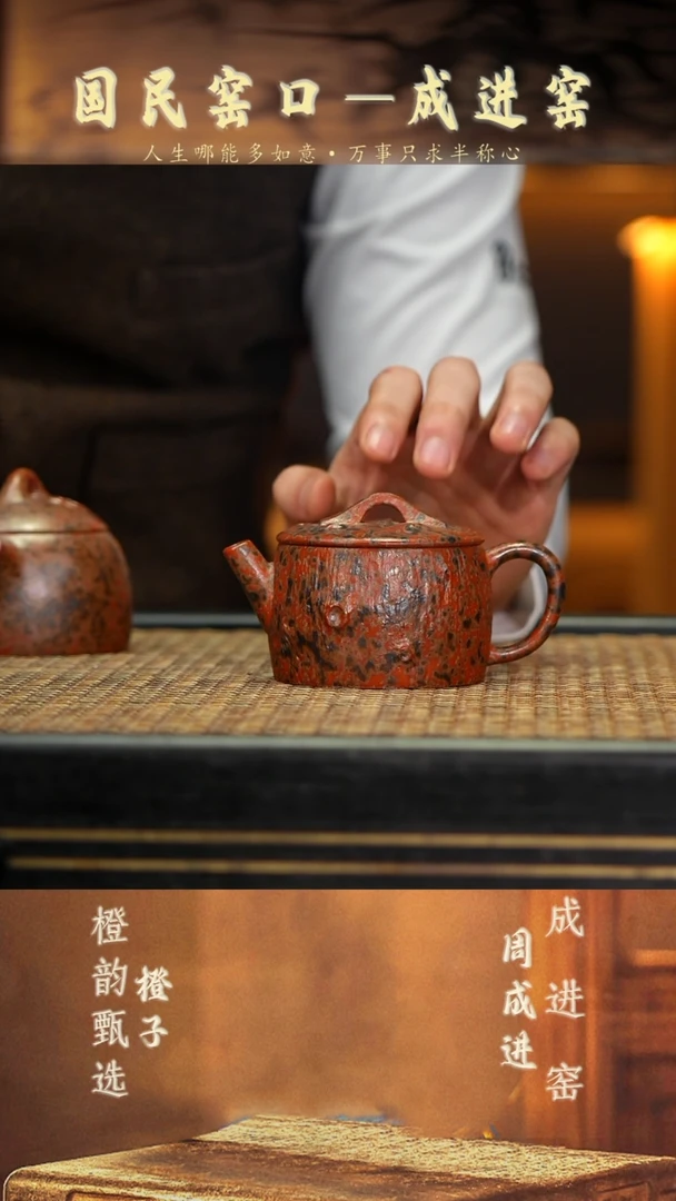 ZCJ63手捏汉瓦 墨金烧