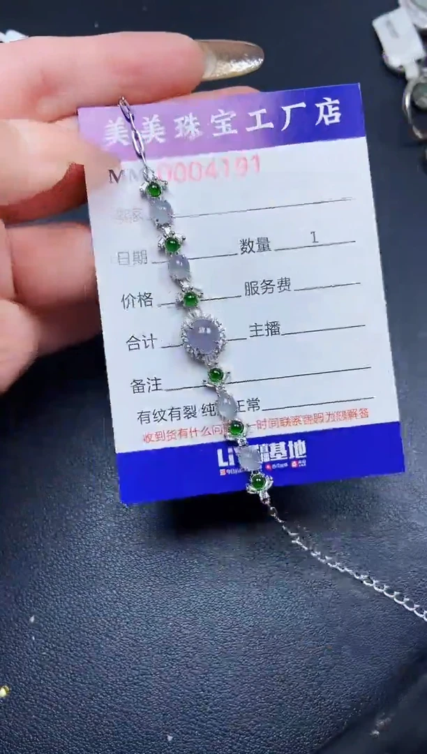 【闪购商品】翡翠颈饰银S925镶嵌4191