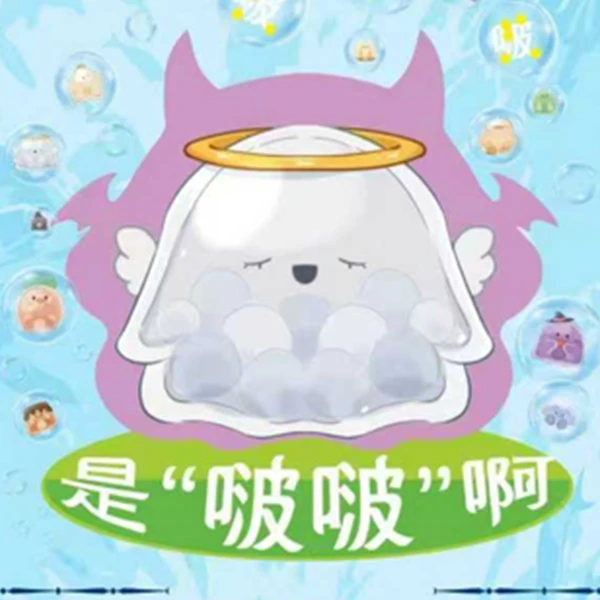 【代拆-毛rongrong】是“啵啵”啊萌粒- 手办可作车载摆件