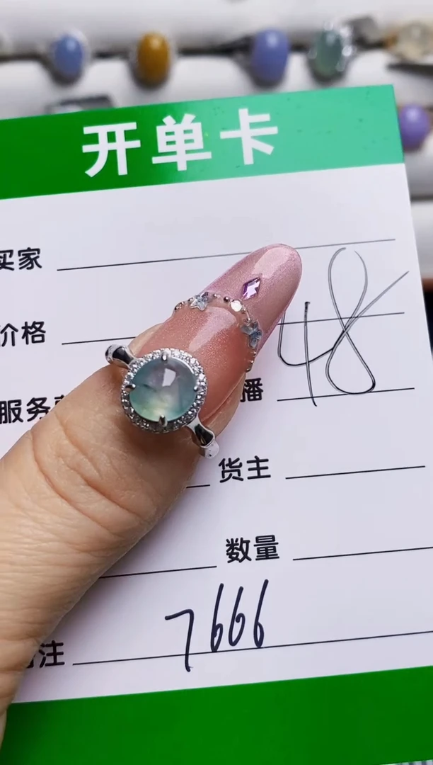银S925镶嵌戒指翡翠7666