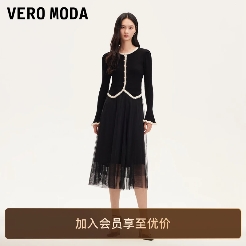Vero Moda连衣裙25新款毛边针织衫小黑裙真两件流光风百搭老钱风