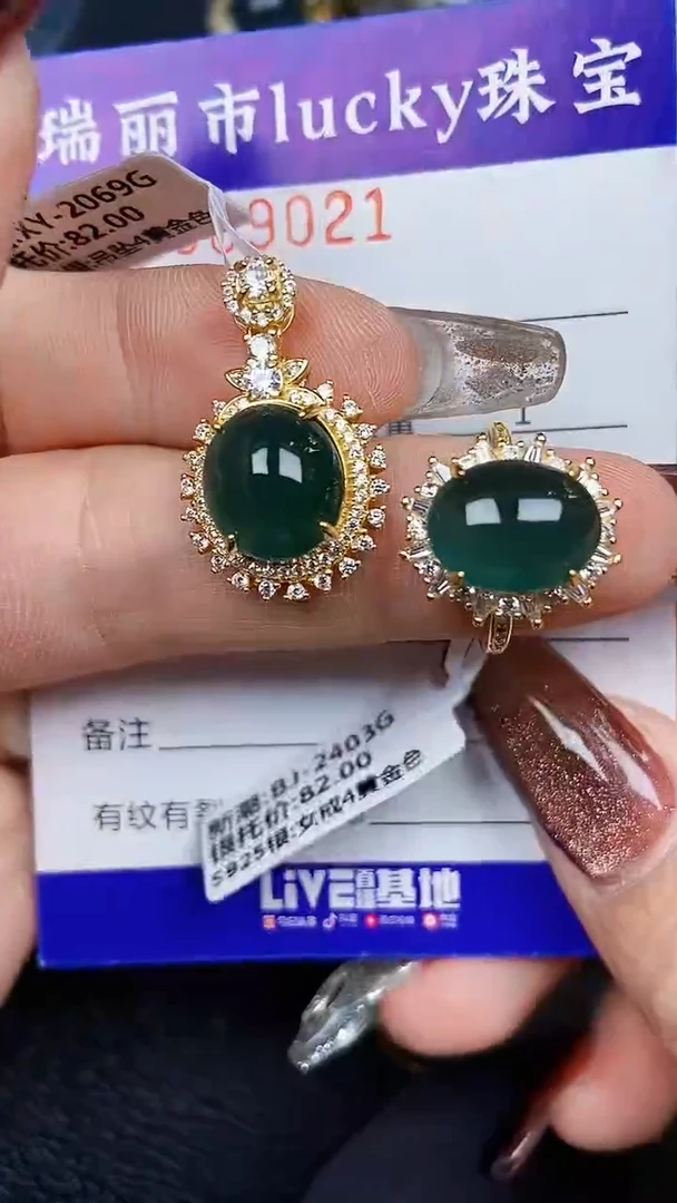 颈饰银S925镶嵌翡翠9021