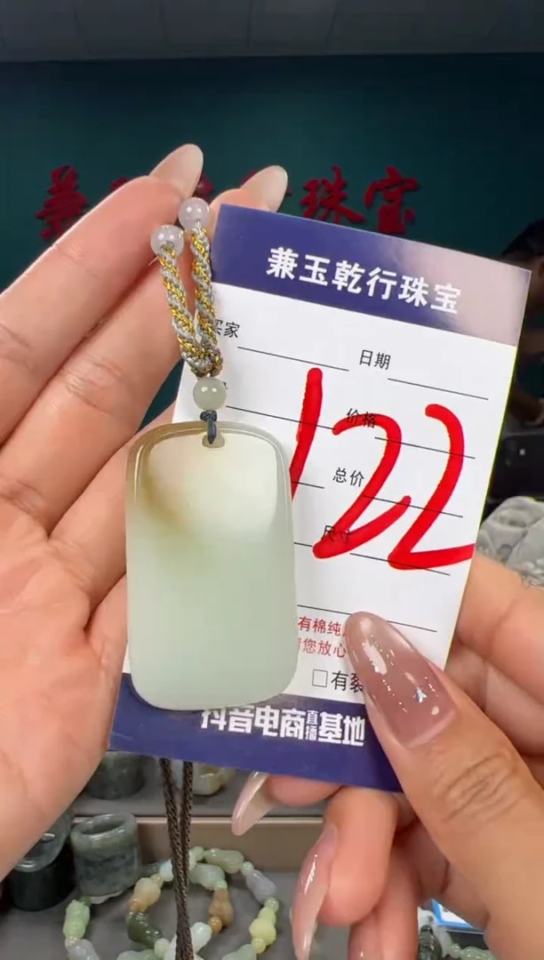 颈饰未镶嵌和田玉和田玉