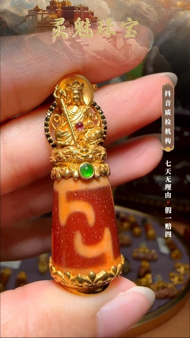 玛瑙/玉髓（覆膜）颈饰18K金镶嵌选*吊坠