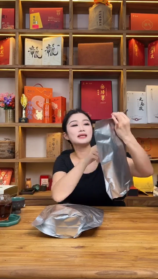 篓子茶 605克