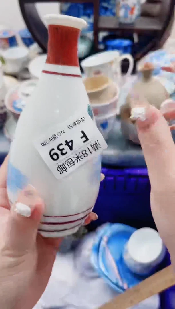 八*F439***************