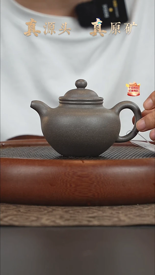 茶壶紫砂23a31鲨皮青掇球210cc