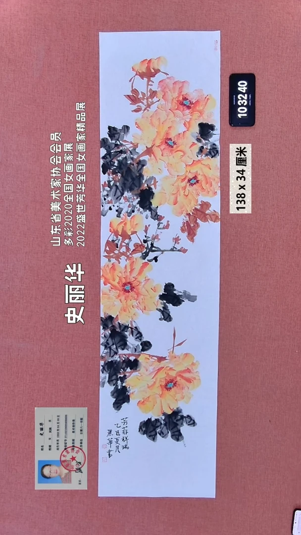 水彩225    史老师绘画作品