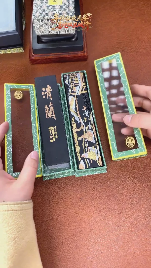 052特惠微瑕磨过油烟松烟墨墨块