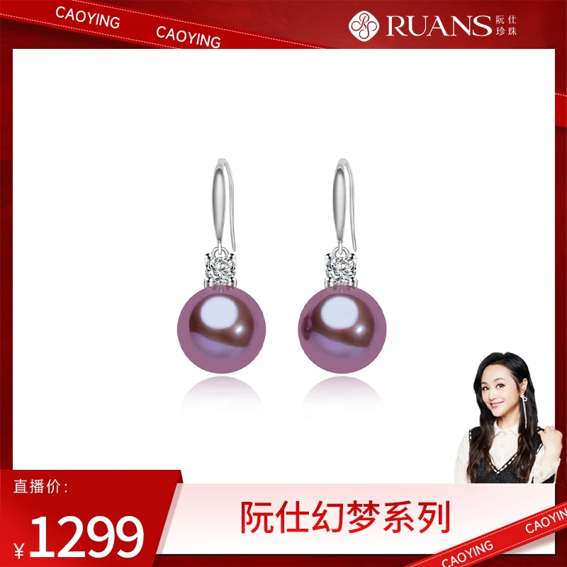 【颖有尽有】阮仕幻梦系列 S925银淡水珍珠耳饰 11-11.5mm