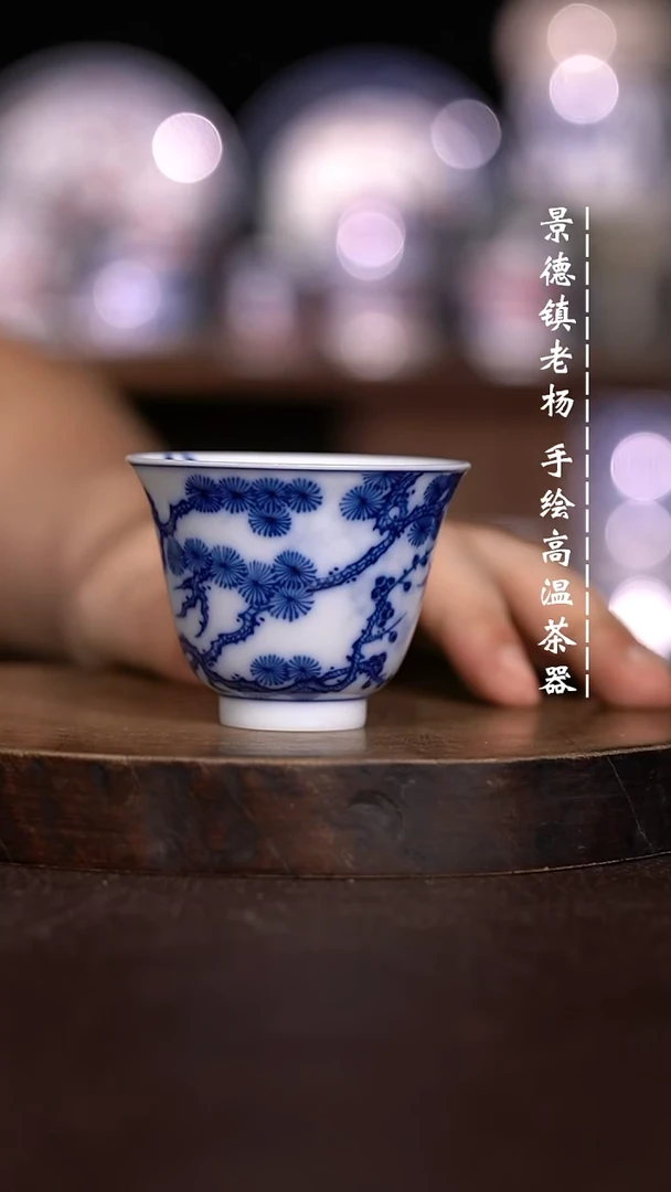 微瑕福利 现代瓷 超薄
