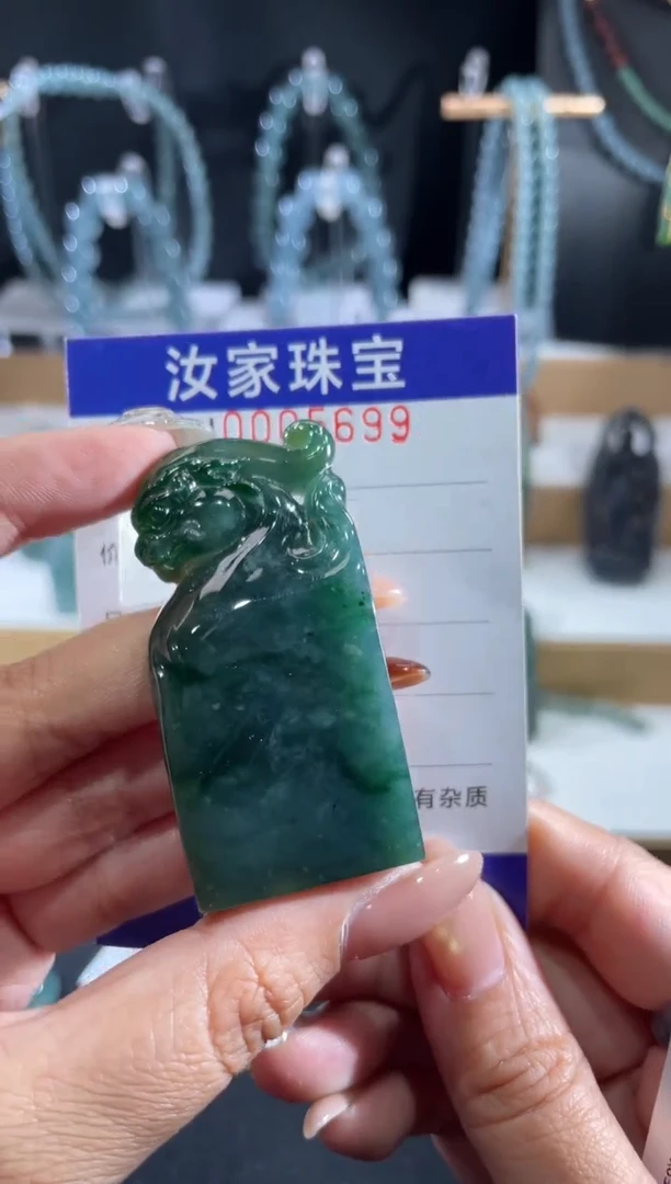 未镶嵌挂件翡翠5699