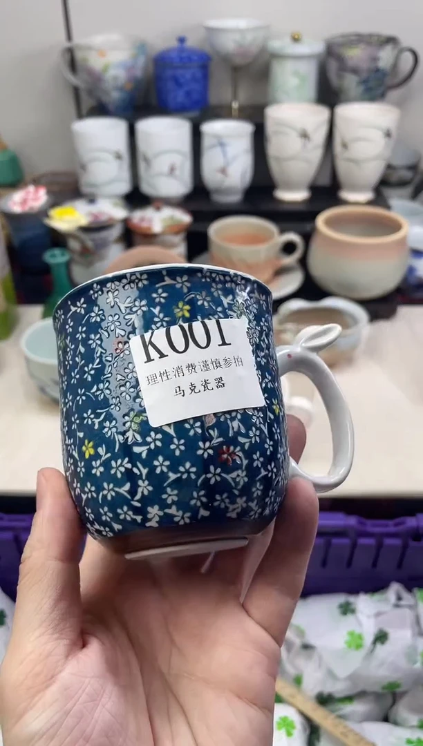 瓷片丙**院                K001