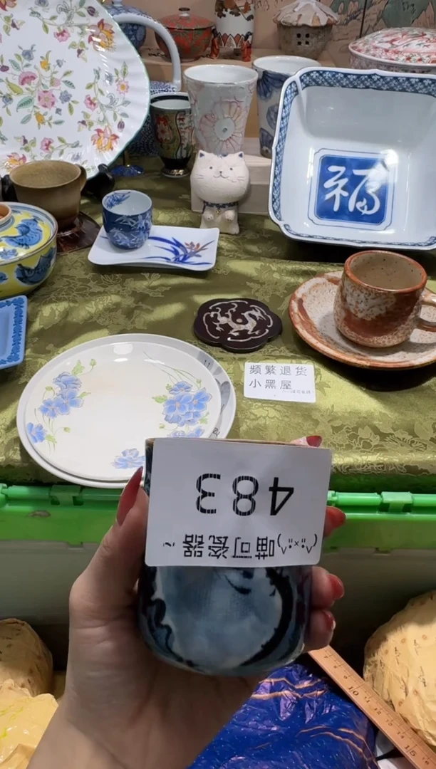 瓷片大****店可瓷器 闪购类型 定向 大花杂货铺二店