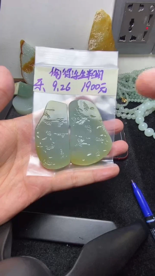 未镶嵌定制翡翠偷****闲偷得浮生半日闲