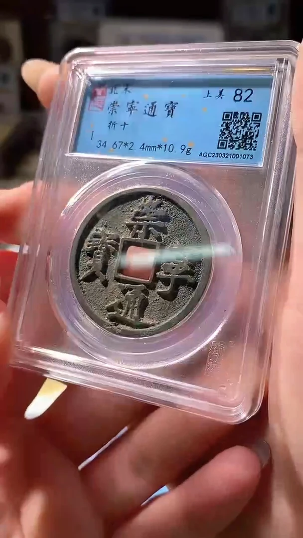 铜24