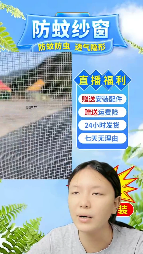 烟**冷灰纱黑贴：4张